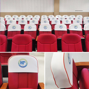 学校报告厅座套定制会议室座椅套罩印刷广告logo电影院座头套椅套