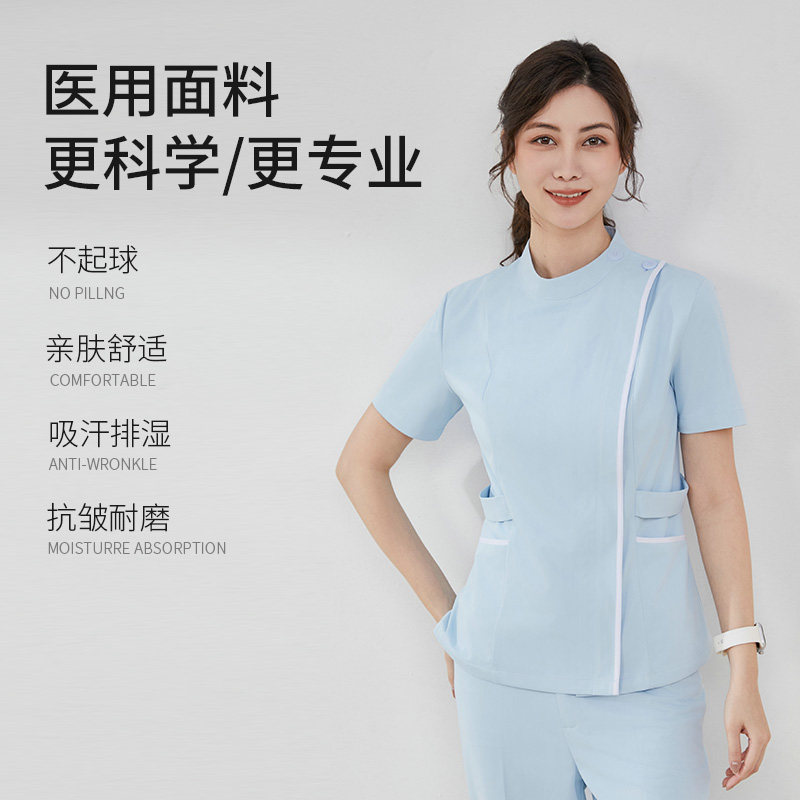高端两件式护士服套装女医美前台口腔韩版药店美容院短袖夏季工作