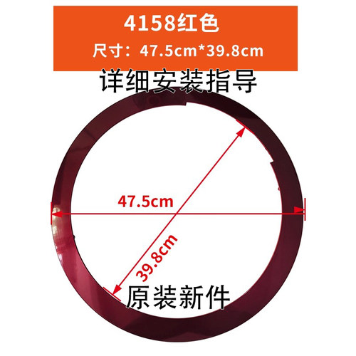 适用海尔观察窗框总成G70-B10288