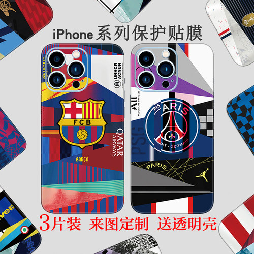 iPhone17后膜适用苹果16Pro手机背膜13全包边14保护膜xsmax贴膜12后壳15贴纸11彩膜