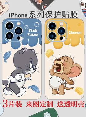 苹果17手机后膜适用iPhone16Pro贴纸13全包边14彩膜12背贴xsmax背膜11贴膜15