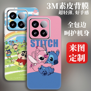 3M素皮小米17后膜15Pro手机贴膜13全包边背膜12后盖14贴纸适用红米K70彩膜K60/K50背贴