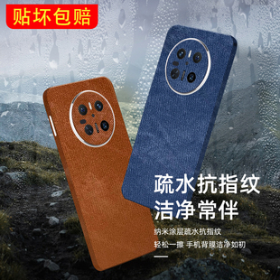 3M牛仔纹华为mate60Pro手机贴膜mate70彩膜mt50后盖贴纸m40全包边背贴适用荣耀80后膜90背膜