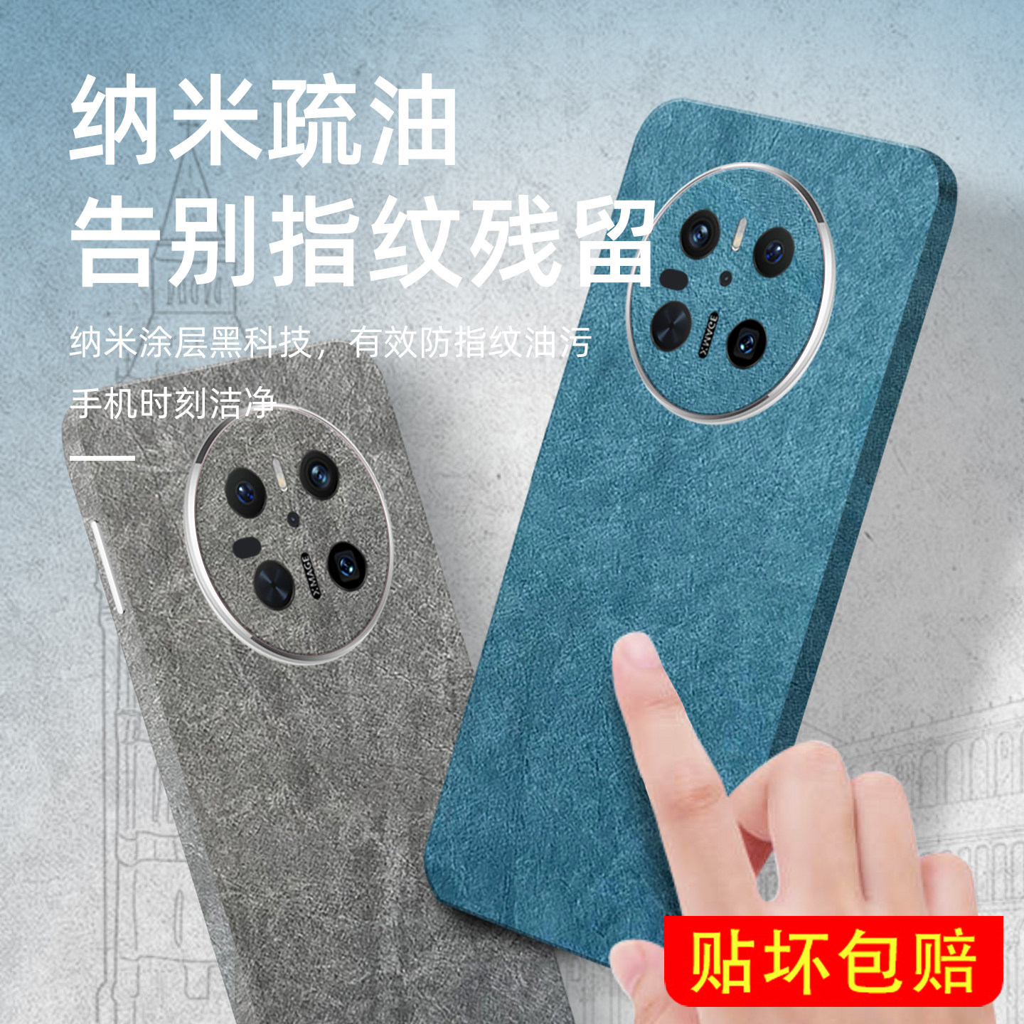 3M蜡纸纹华为mate70Pro贴膜mate60手机背膜mt50后膜m40贴纸适用荣耀90全包边彩膜80个性背贴