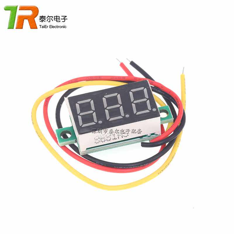 。0.6寸数字电压表头 DC0V-1300V两/三线超小直流显示屏 电瓶数码高性价比高么？