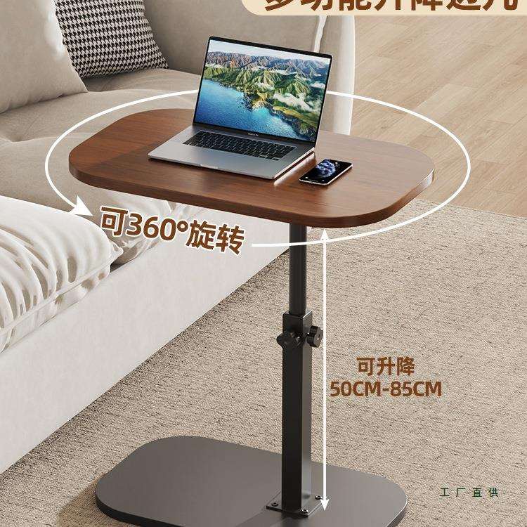 可升降沙发边几边桌客厅家用茶桌茶几小桌子卧室床边桌床头置物架