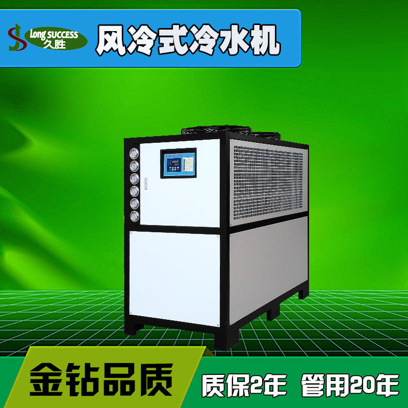久胜49HP风冷冷水机2年质保
