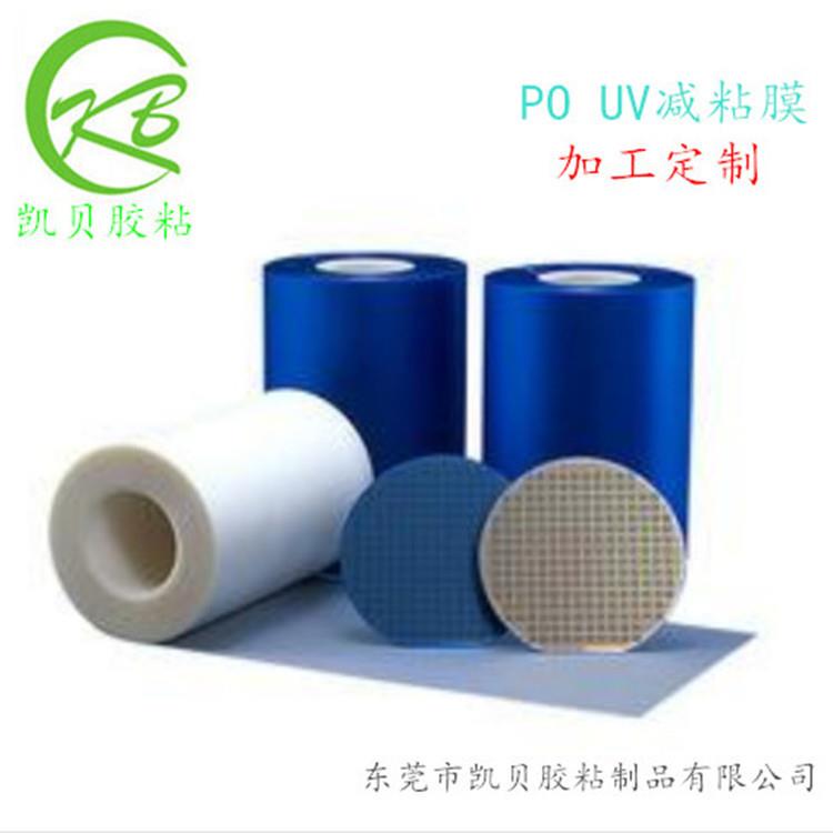 凯贝晶圆芯片切割PVC减粘膜PLC切割专用UV膜PVC切割失粘膜