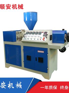 SJ65单螺杆塑料挤出机pvc机械设备挤塑机管材型材机组