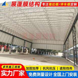 户外钢架结构收缩移动雨篷宜兴遥控电动推拉蓬厂房过道活动雨棚