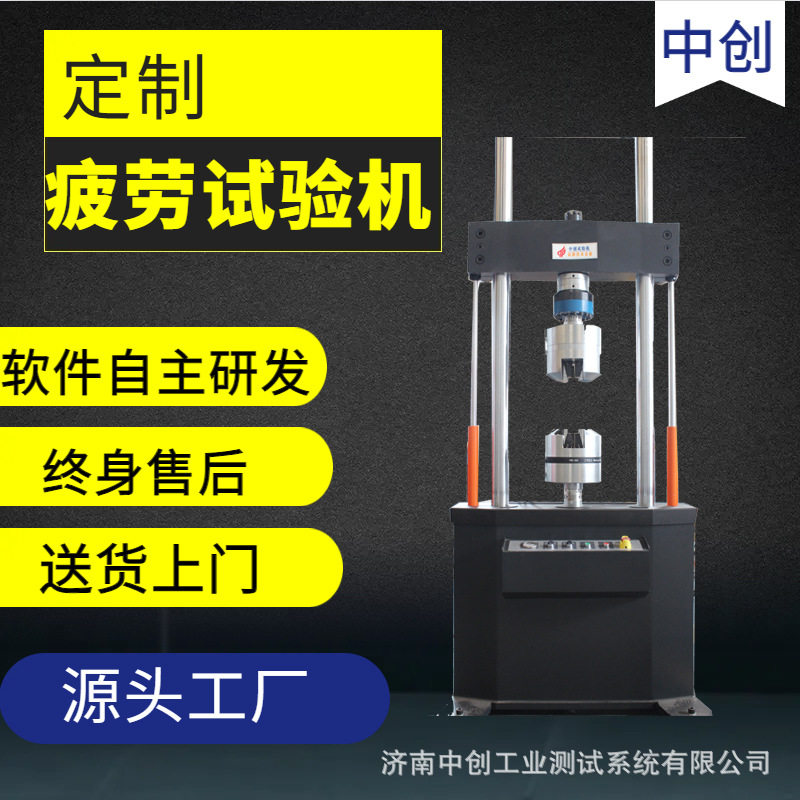 橡胶关节衬套顶胶疲劳寿命测试机