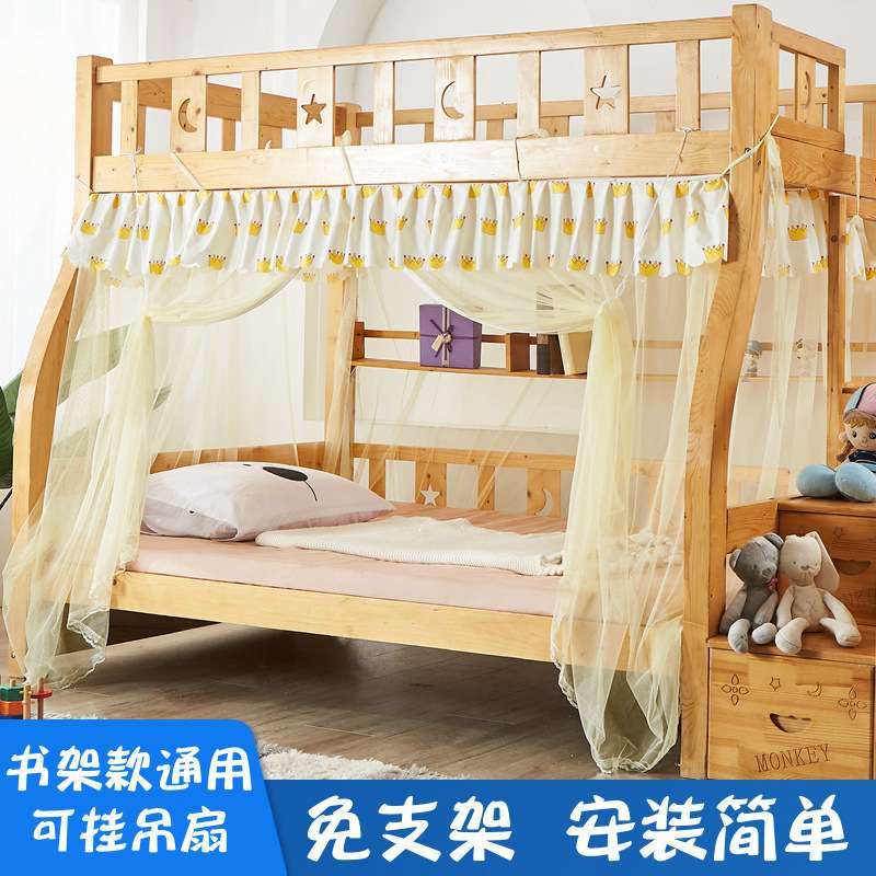 母子床蚊帐上下铺专用梯形1米5家用上下双层高低床不挡书架纹账