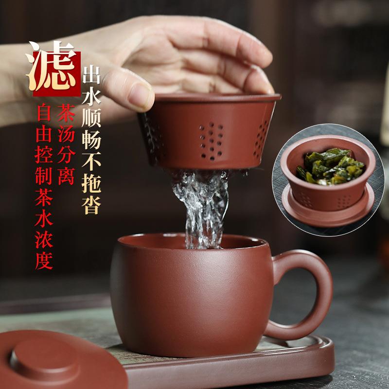 2F正宗宜兴紫砂杯茶水分离泡茶杯男士内胆茶滤盖杯纯色紫泥小号汉