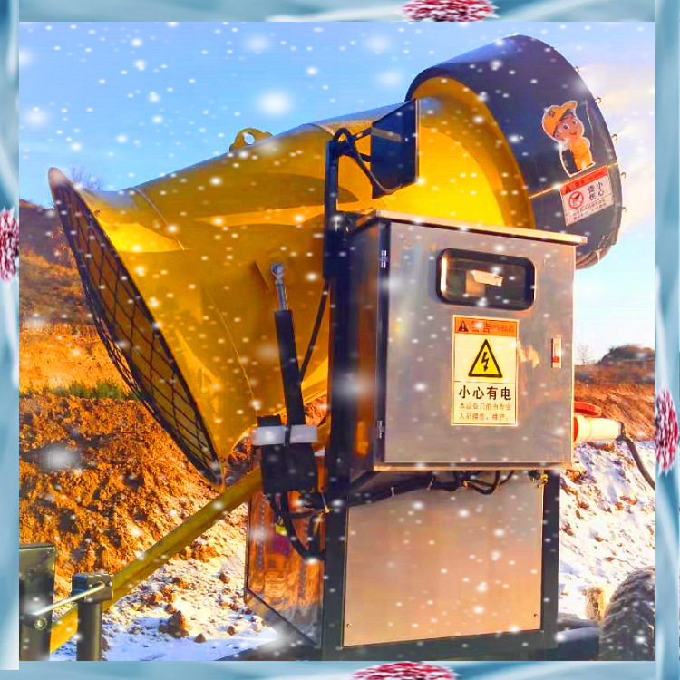 成德小型造雪机滑雪场出雪量大