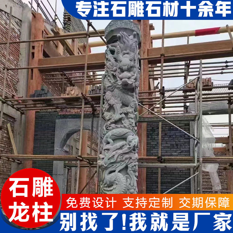 中式大理石浮雕石龙柱厂家