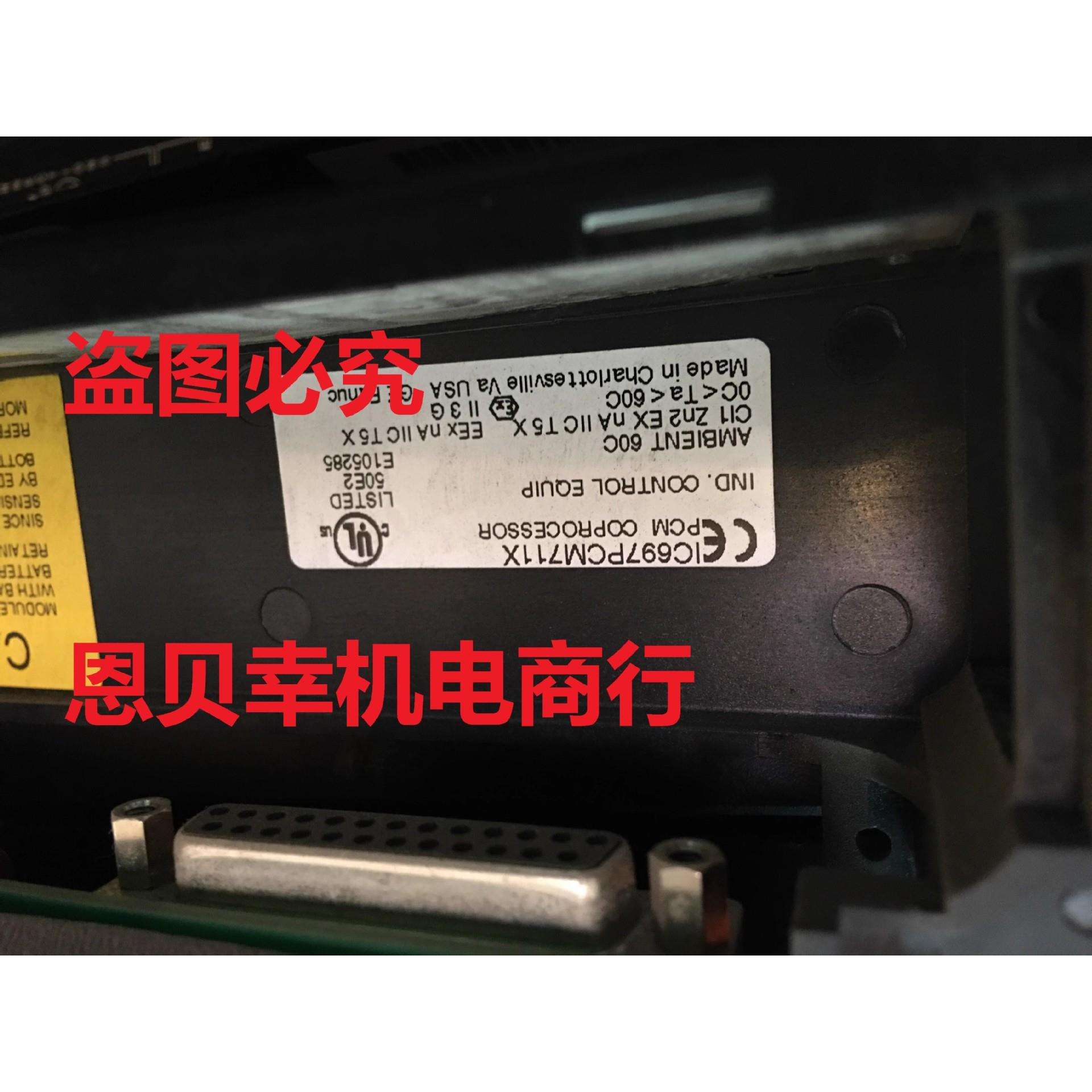 IC697PWR711KPowerSupply