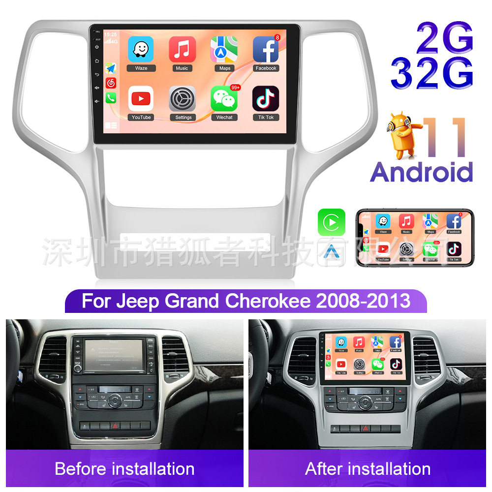 大切诺基08-13CarPlay导航机