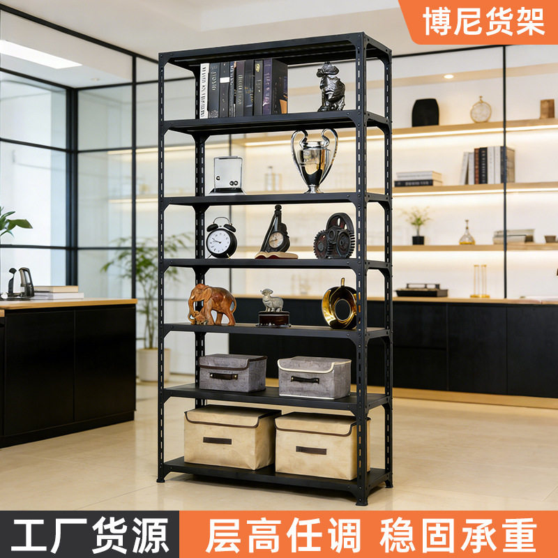 家用超市阳台多层落地收纳架