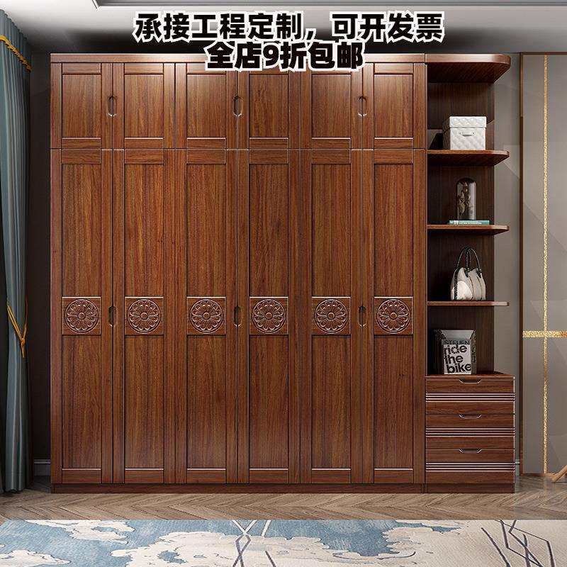 胡桃木实木衣柜现代简约中式四门五六门木质衣橱收纳储物卧室家具