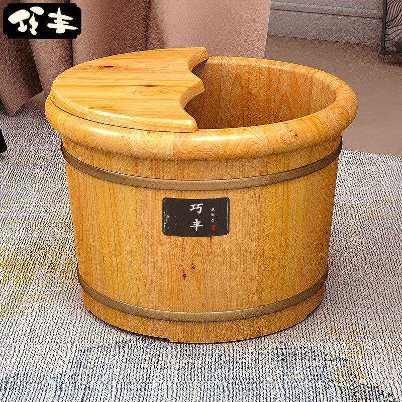 香柏木泡脚桶家用实木洗脚桶保温木质泡脚木桶足浴洗脚泡脚盆木盆