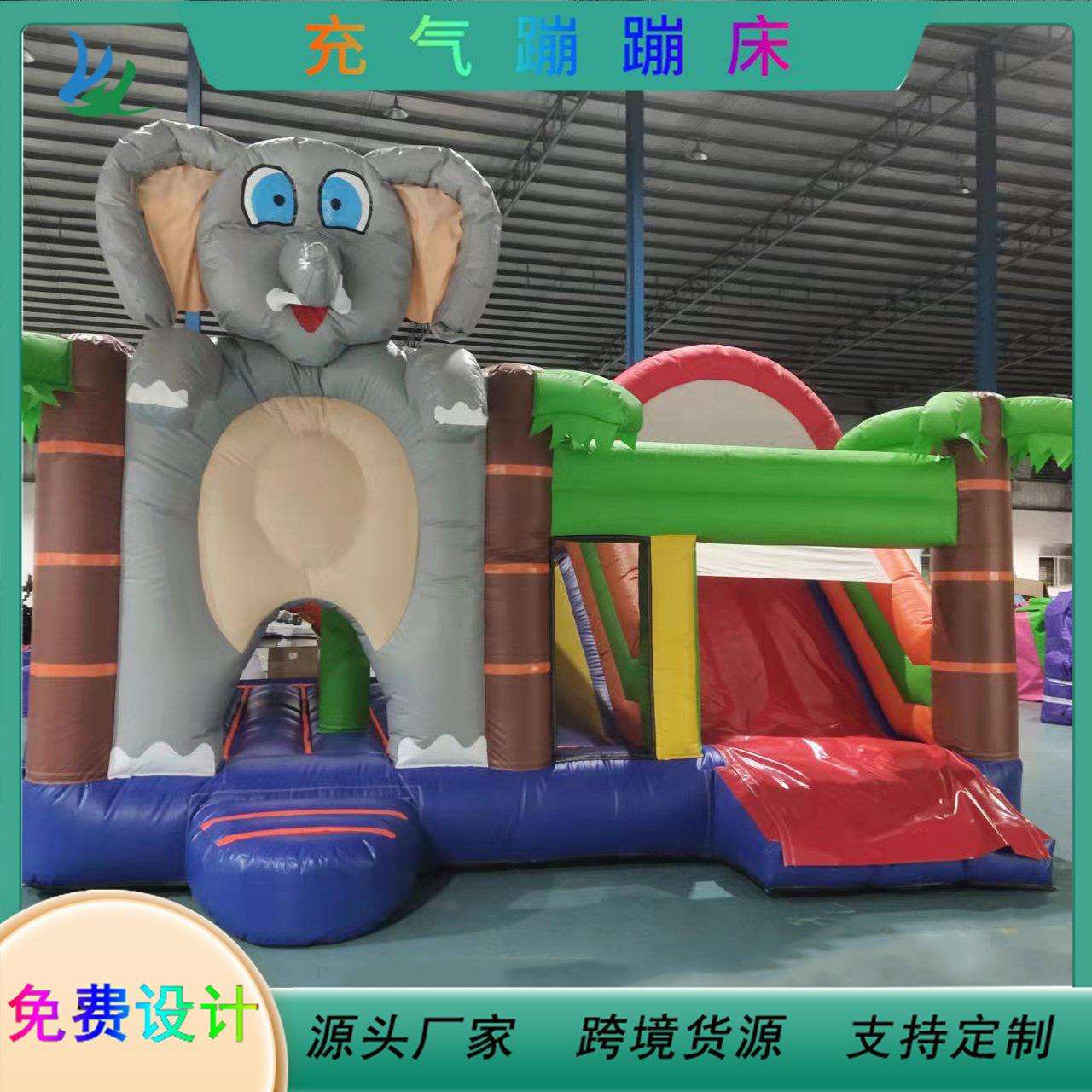儿童充气城堡室外玩具水滑梯家庭娱乐小型迷你室内家用户外蹦蹦床