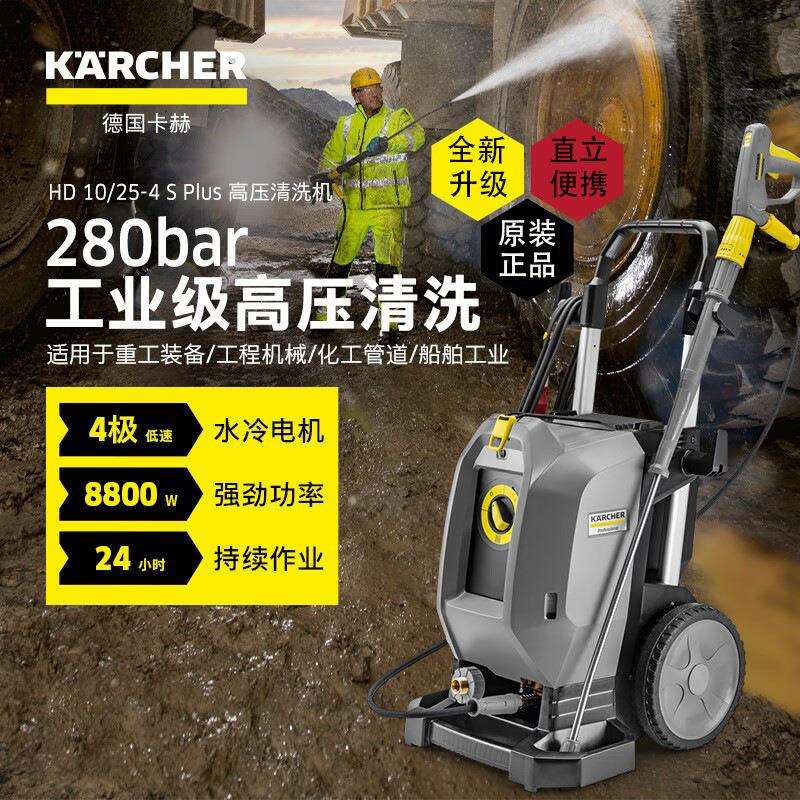 高压冷水清洗机250公斤工程建设用洗车水枪泵HD10/25