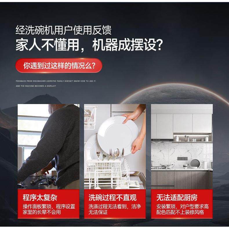 2025免安装洗碗机W8Max家用家庭智能台式嵌入式8人套大容量