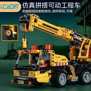 儿童咔嗒积木城市工程系列创意百变拼搭机械齿轮车矿车男孩玩具