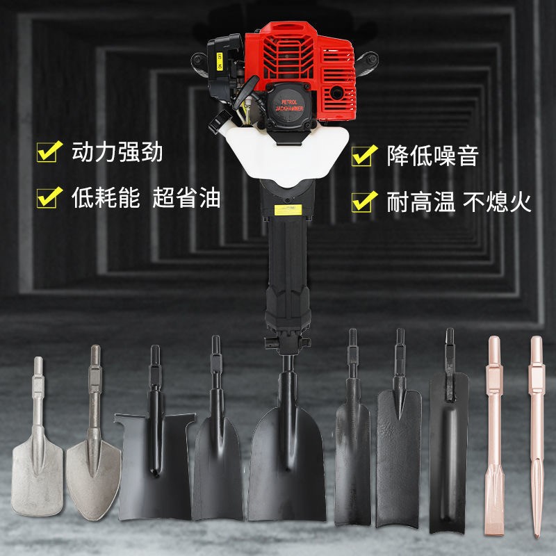 便携汽油镐冲击锤挖树破拆
