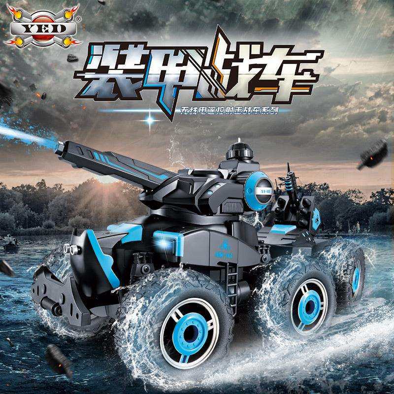 亿尔达遥控车特技车装甲战车越野战车可充电喷射水YE81503