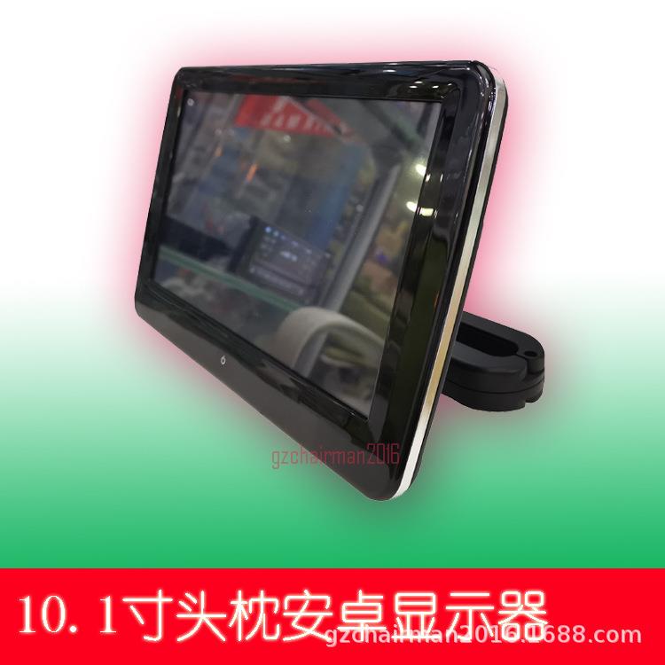 10.2寸外挂安卓头枕显示器安卓7.1,FM发射内置喇叭靠枕显示器