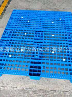 蓝色川字型塑胶托盘网格塑料卡板1500*1300*155mm内置12根钢管