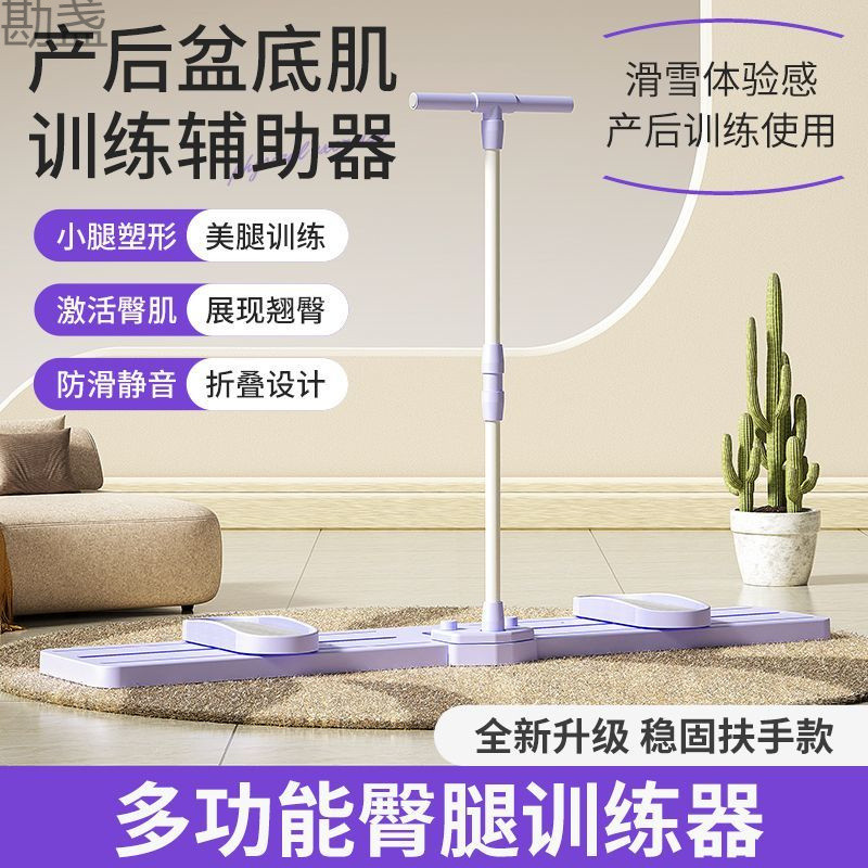 家用懒人瘦腿塑形美腿机