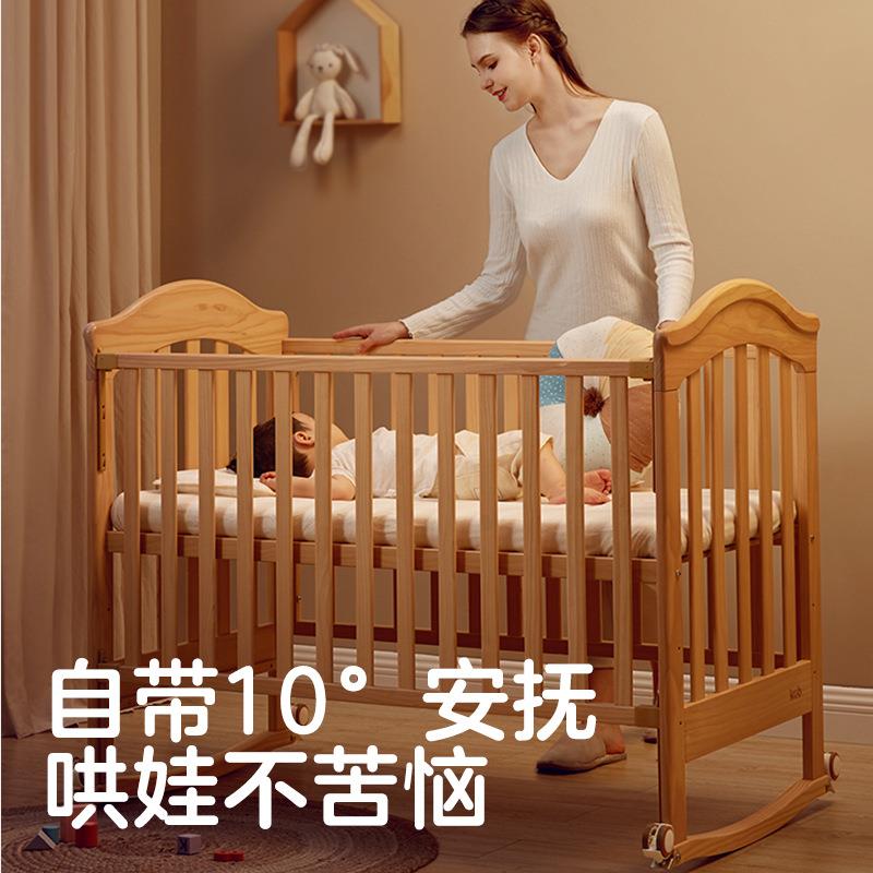 婴儿床实木拼接床多功能摇篮新生小床可移动儿童宝宝床