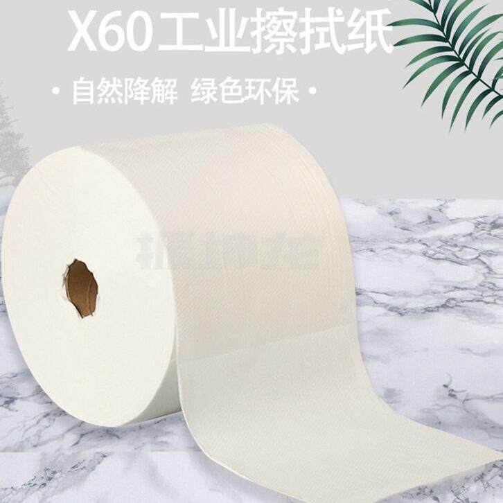 洁诺68066BONGELX60工业擦拭布白色31*34cm大卷式1箱吸水吸