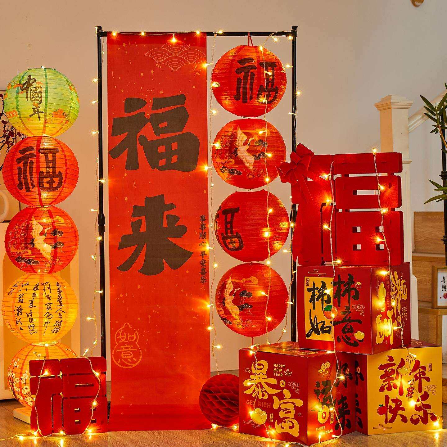 2026元旦新年装饰福字条幅商场橱窗背景摆件堆盒门店银行场景布置