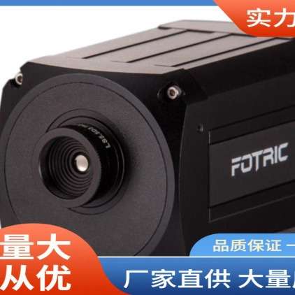 FOTRIC612人体测温热像仪