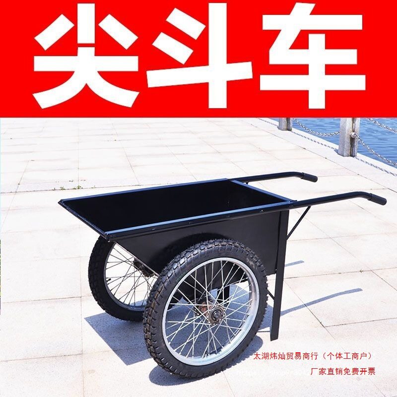 农用工地环卫大轮翻斗车