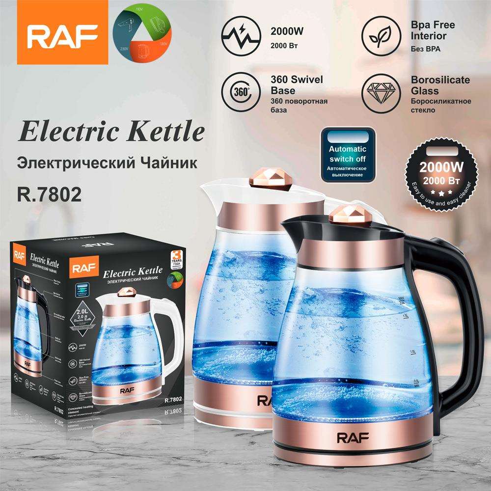 RAF欧规透明玻璃2L电热水壶自动大容量多功能水壶过热保护