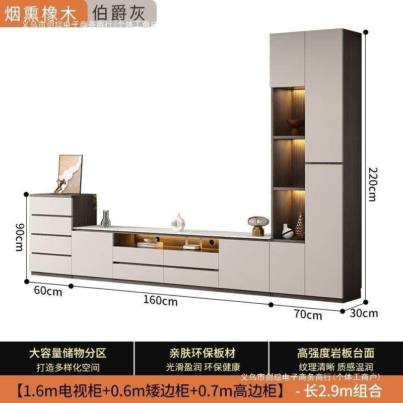 岩板落地电视柜茶几组合储物柜一体斗柜边柜小户型家用背景强柜子,电子元器件市场,其它元器件,淘宝优惠券,粉丝福利购,淘宝优惠卷