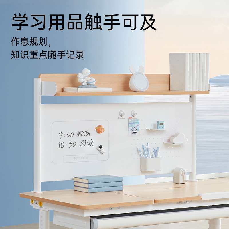 W*护童儿童学习桌实木大白平面桌现代简约小学生家用可升降书桌新