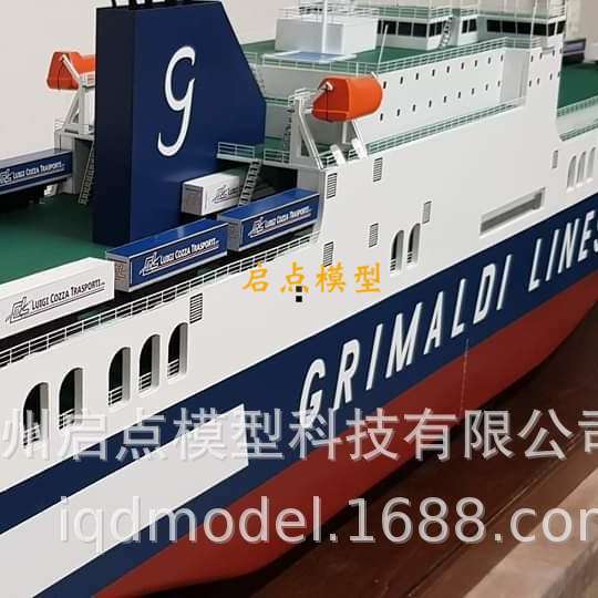 制作 北京 广州 集装箱船  货船 教学船舶  集装箱模型  展览
