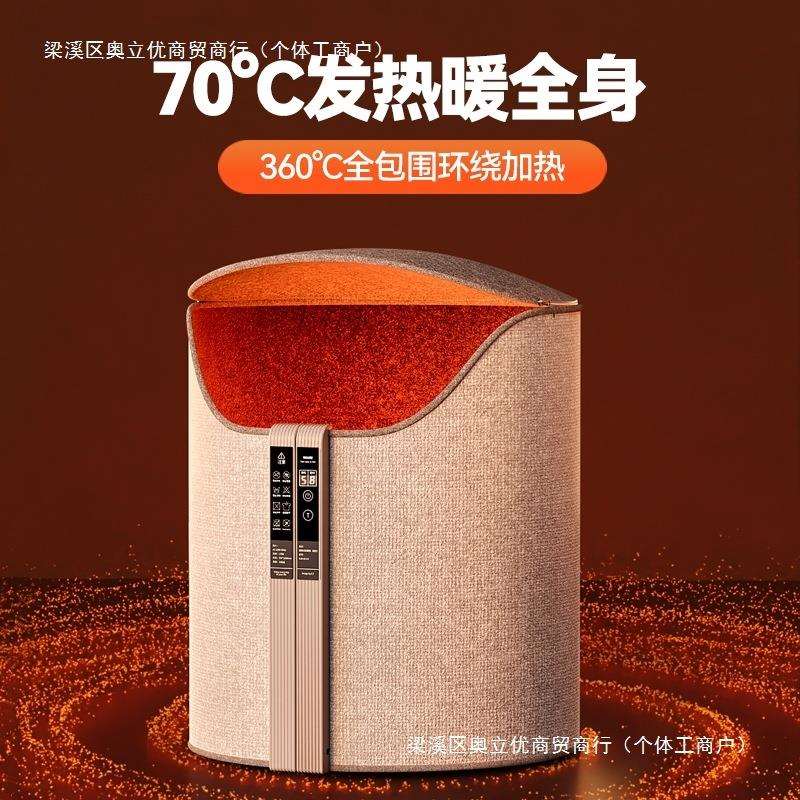 桌下暖脚神器办公室冬天取暖工位暖腿部烤脚冷电热垫保暖冬季捂脚