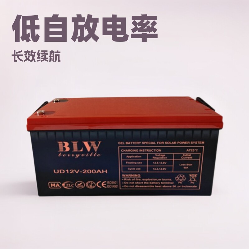工商业太阳能储能蓄电池200Ah