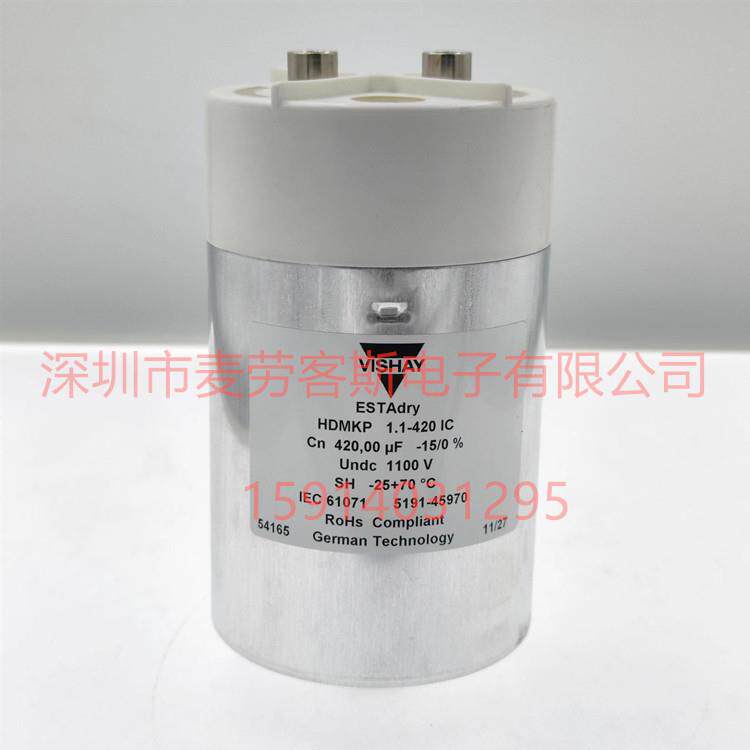 VISHAY薄膜电容DCMKP2.8/5MF2800V5000UF