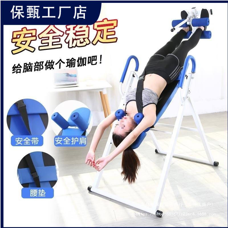 倒立家用倒挂器拉伸倒吊辅助瑜伽室内健身器材倒立机倒挂机