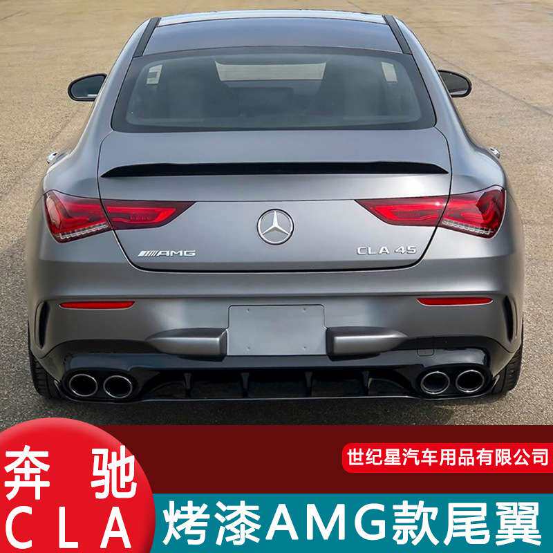 奔驰2020款CLA200 CLA260 250改装CLA45S CLA35尾翼AMG尾翼定风翼
