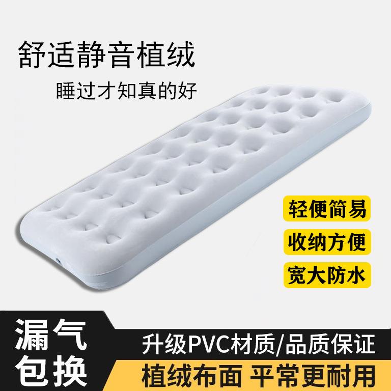 充气床垫野外露营单人加厚地垫特厚气垫床自充双人家用折叠充气床