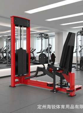 大腿内收外展综合训练器腿部健身SELECTORIZED INNER/OUTER THIGH