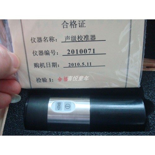 嘉兴恒升HS6020/HS6021多声级校准器 HS6022F\S多功能校准器